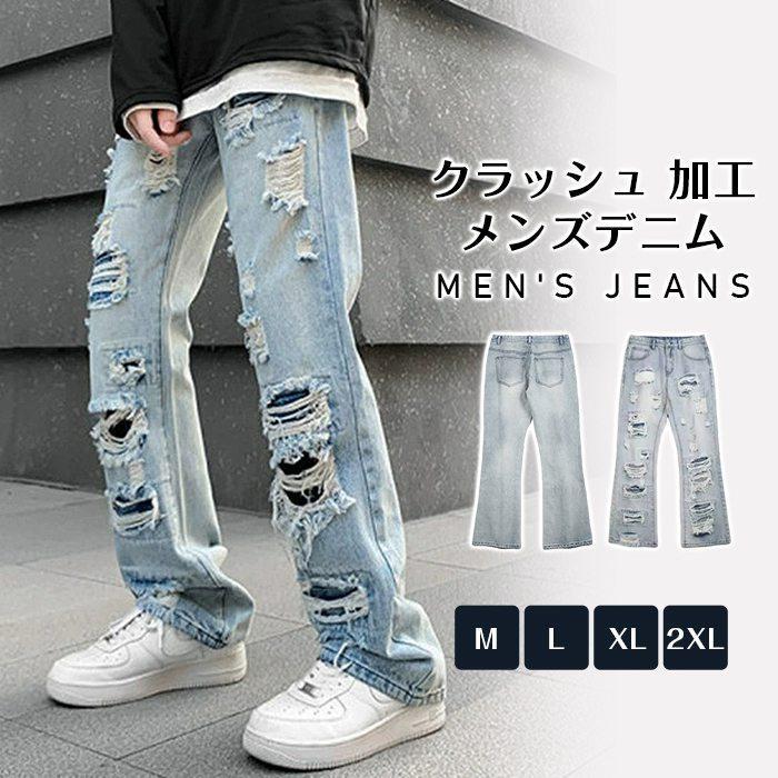 BALR.ダメージ　デニム　フードジッパー 楽天市場】ダメージジーンズ メンズ メージデニム ストレート