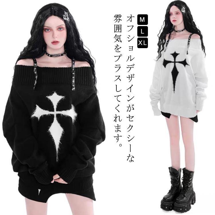 スカルオフショルダー長袖サブカル　グランジ　パンク　y2k 5点まとめ買い 楽天市場】肩ベルト ゴスロリ 地雷系 オフショルダー 肩出し 量産型