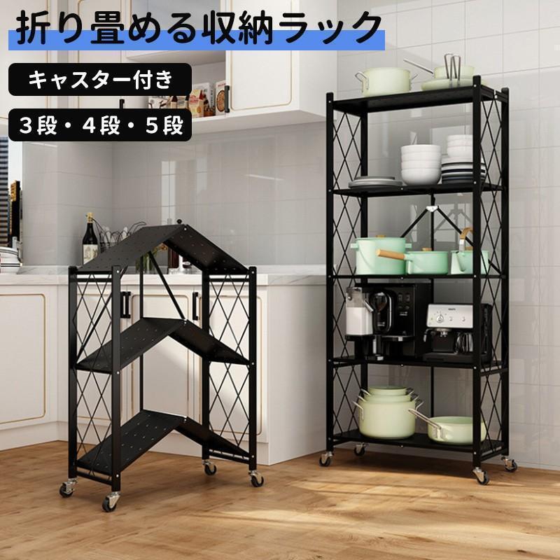 手渡し希望  商品棚 5段 手渡し希望 商品棚 5段