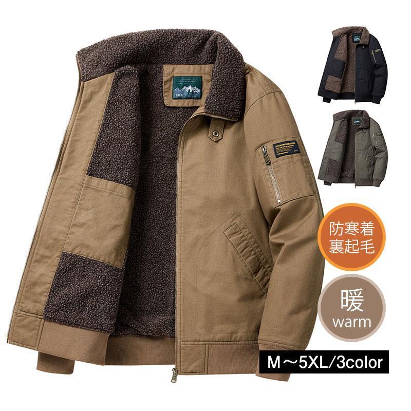 デッキジャケット ミリタリージャケット 冬物 冬服