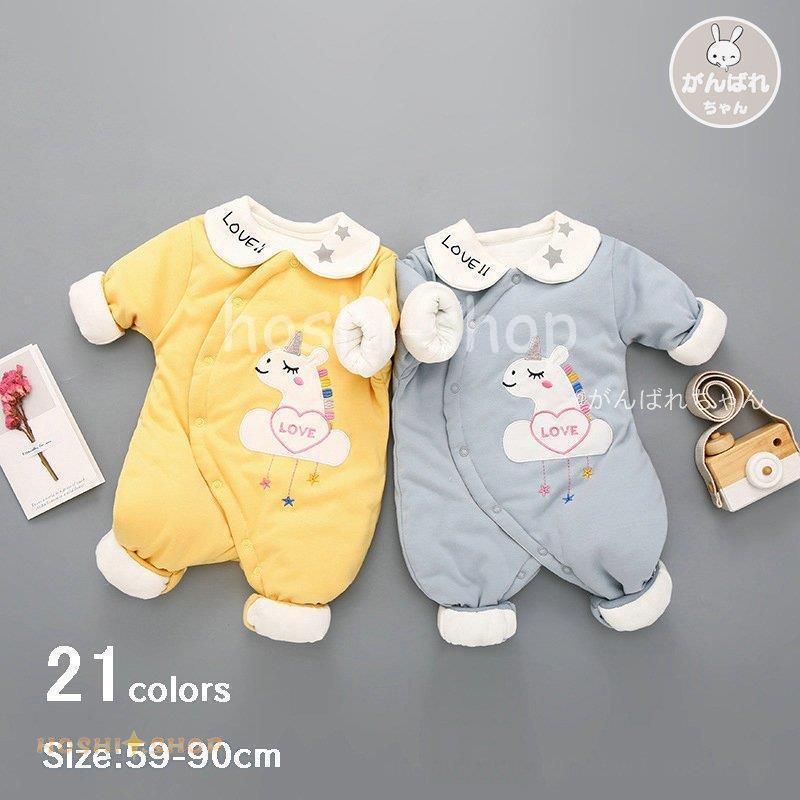 ベビー服 長袖ロンパース ベビー冬 おしゃれ じんべい 新生児服 新生児 カバーオール 59 66 73 80 90cm 子供服 出産祝い 内祝い キッズ つなぎ ギフト 肌着