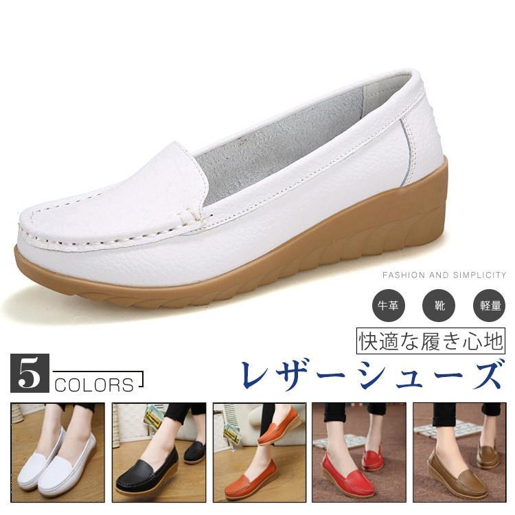 【楽天市場】パンプス レディース革靴 女性 フラット 春夏秋冬 オールシーズン 牛革 柔らかい 疲れない 履きやすい 革靴 シューズ 歩き 