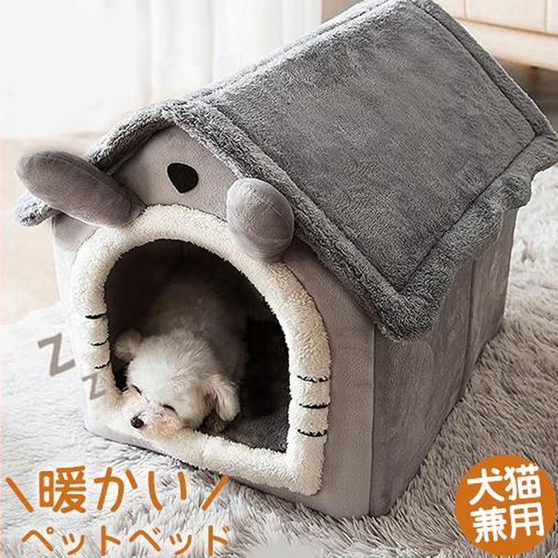 ペットベッド ペットクッション ドッグベット 寝袋 ドーム型 ハウス 猫ベッド ふわふわ いぬ 暖かい ペッ用ト品 犬 ベッド 犬用ベッド 冬 ペット