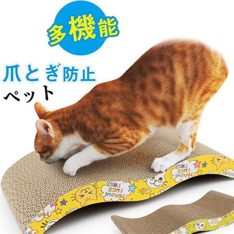 ペット 猫ひっかき板 爪とぎ ベッド にゃんネイル 爪研ぎ 爪ケア用品 ペットマット バリバリ ガリガリ 爪を磨く 爪とぎ防止 ペット用品 ねこ