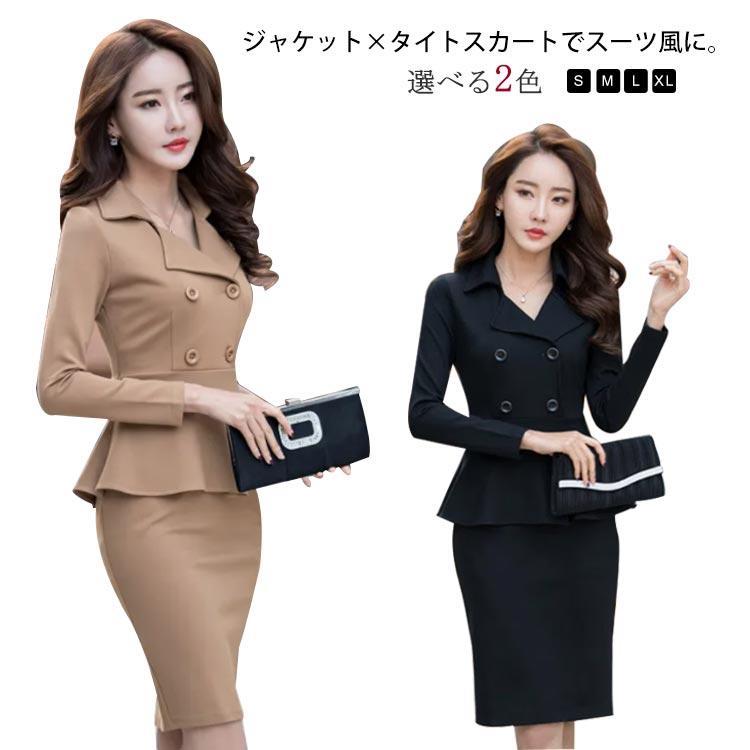 ワンピース オフィスカジュアル 膝丈 通勤コーデ きれいめ 上品 ミセス レディース 大きいサイズ ミモレ丈 タイト フェイクレイヤード 秋冬 春 パ