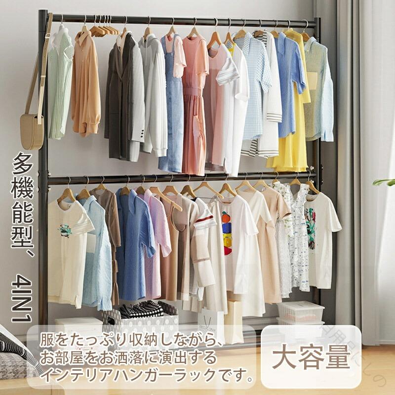 最強収納術 耐久性抜群のハンガーラック シーズン衣類一括管理 ギフトに喜ばれる実用アイテム スリム設計で省スペース 大切な人への贈り物 衣替えが楽しくなる 頑丈だから長く愛用 インテリアに溶け込む上質デザイン