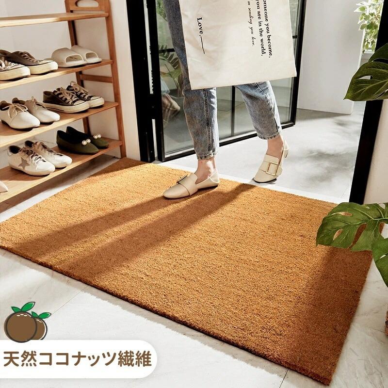 部屋の入り口 つや消し 室外 今めかしい 可愛らしい 120 泥落とし 大判 生まれながら原材料 泥 屋内 ココ エントランス状態 つや消し 室外 コイヤー つや消し 室内 ココ椰子 つや消し 可愛らしい