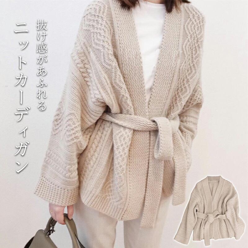 編み物ジレー レディース 羊毛混 ジレー 秋ジレー 羽織り アラン編み物 名取り草受け答え 長袖 トップス 編み物 鉄道車両デ ニットカーデ 前くい違い ライトアウター 編み物厚地の外套 紐付き 心地よい 雅びやか 歳月 分かりやすい 秋新作
