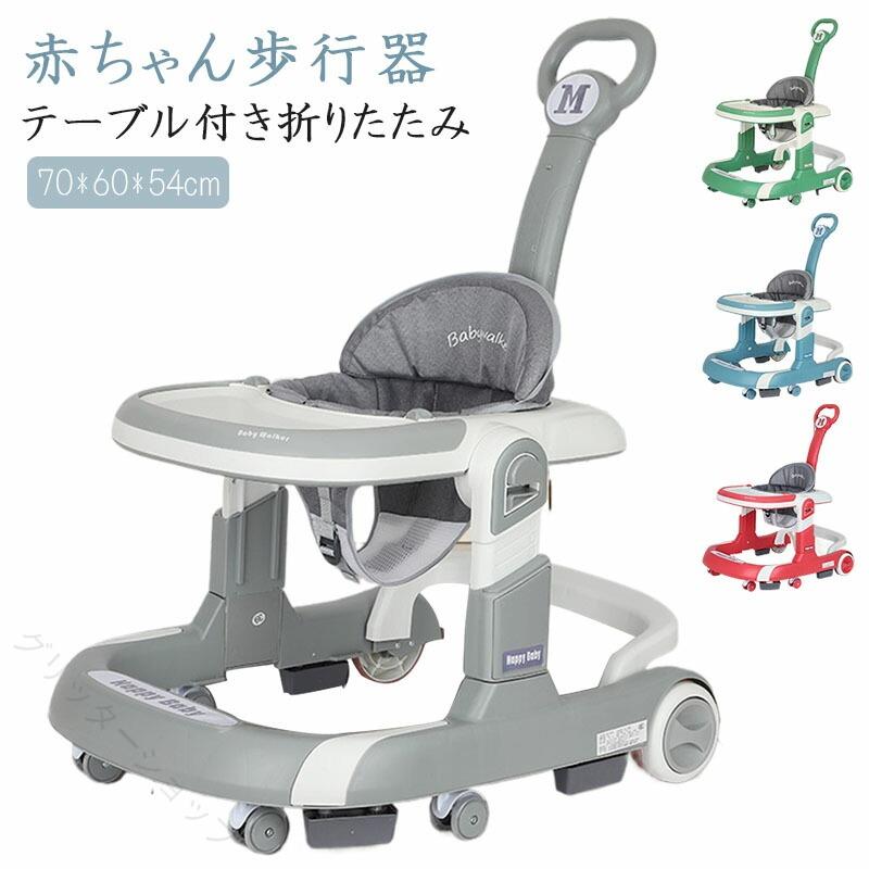 御拾い器 乳飲み子 手押し車 ベビーウォーカー 御拾い読み合わせる 室内用 静音腹積もり 一皿付き添い人 洗える座布団 愛くるしげ青写真 四辺形 丸型 車馬型 一覧表付き添い人 召し上がる用 屋外相応う 歩く読み合わせる ベ