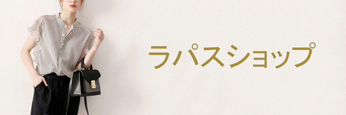 ��ѥ�����åס����������ᡢ�������䡣�ȥ��ɤ������줿�����ƥब���ܡ�