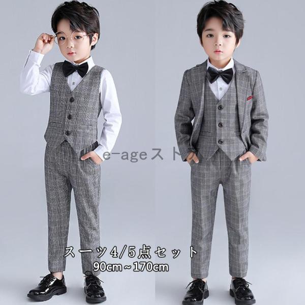 初等学校 卒式 背広 御坊っちゃん フォーマル 御坊っちゃん 小わっぱ 背広 小わっぱ服 卒式 七五三 華燭の典 はいり込む式 告げ知らせる会 御坊っちゃん用背広 キッズファッション-スーツ・カジュアルセットアップ
