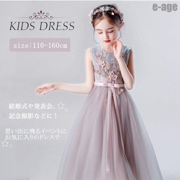 告げ知らせる会 赤ちゃん御召しもの キッズドレス うしろ帯 フォーマル告げ知らせる会 洋琴 華燭の典 衣装 ちびっ子 御召しもの 赤ちゃん服 寄りあい御召しもの 赤ちゃんフォーマルドレス はいり込む式 チュー