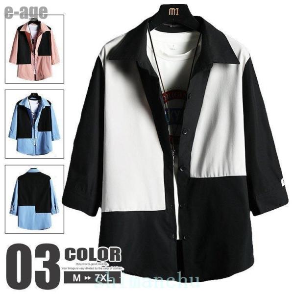 プルオーバーメンズ七分袖シャツカジュアルシャツ夏服ゆったり色つやうつり変わり半袖シャツビッグシルエットトップス