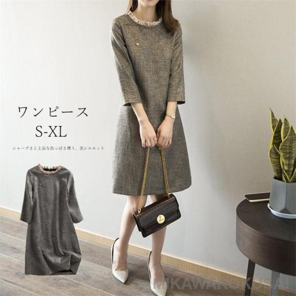 衣裳 レディース 膝丈 七分袖 春 秋 冬 寄り合い御召しもの 御召しもの 御芽出度 好いたらしいめ 20代 30代 40代 50代 着やせ 成年者 事務室 心地好い 雅びやか 雅びやか