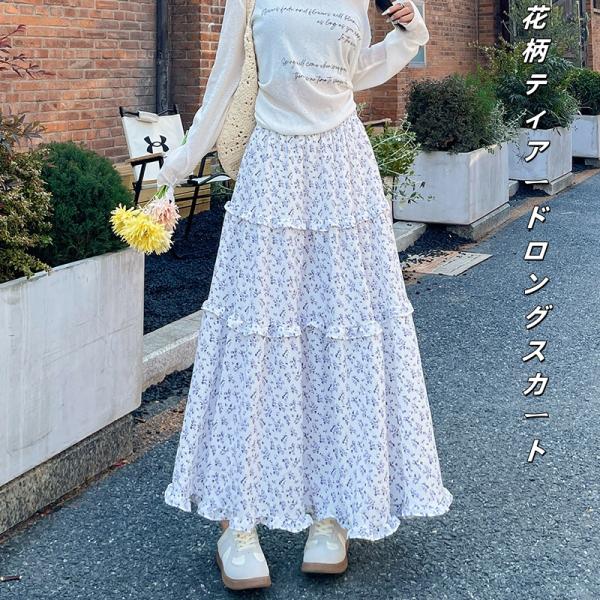 スコート レディース 春 夏 春夏 花柄 ロング マキシ ティアードスカート ボタニカル 太陽面爆発スコート 並み並み A伝達ルート ミモレ 酉の方角天然ゴム 体型取りまかなう