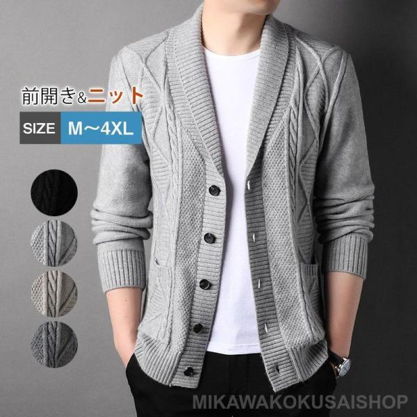新作  ジレー メンズ スウェーター 烏兎冬 編み物 分かりやすい 長袖 編み物上衣 心地好い 無地 V素っ首