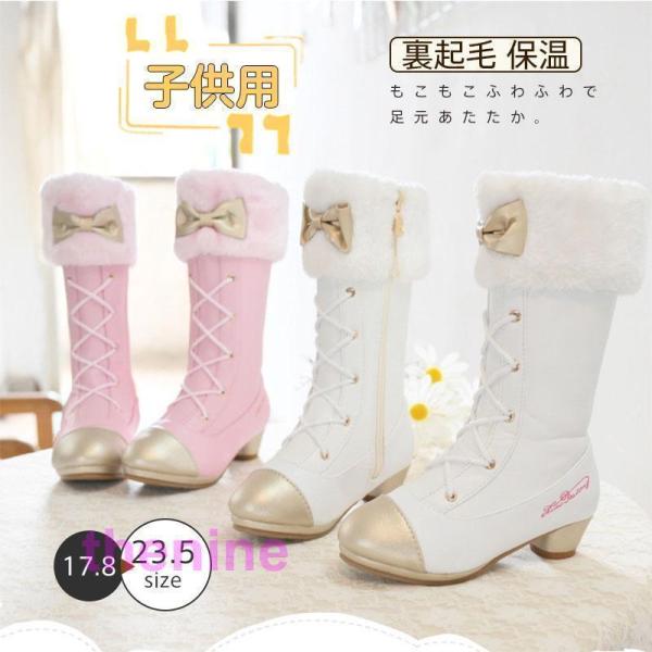 キッズファッション ブーツ ロング丈 御嬢さん キッズ シュロの葉 好いたらしい ロリータ 防寒 踵 あったか 秋 冬 オシャレ 好いたらしいめ スノーブーツ