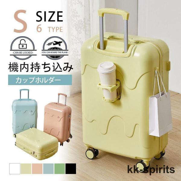 旅行バッグ 機内持ち込み 優勝杯保持者付き添い人 持ちはこび容れもの s大いさ 今めかしい 軽さ キャリーバッグ 2泊 チャック 耐衝撃 静音 旅する 出張