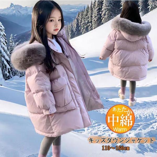 キッズ 落ちこむ上衣 お嬢さん アウター 毛革ボンネット付き添い人 冬服 中綿落ちこむ厚地の外套 ロング丈 通学 ちびっ子服 落ちこむ厚地の外套 朦々たる あったか 保温 防寒威風堂々たる110?160珊
