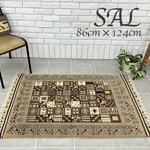 楽天市場 送料無料 ハンドメイド絨毯 インド Sal 86cmx124cm ベージュ パッチワーク ラグ カーペット マット 絨毯 ウール100 高品質 おしゃれ 玄関マット シャル La Pelote ラプロット