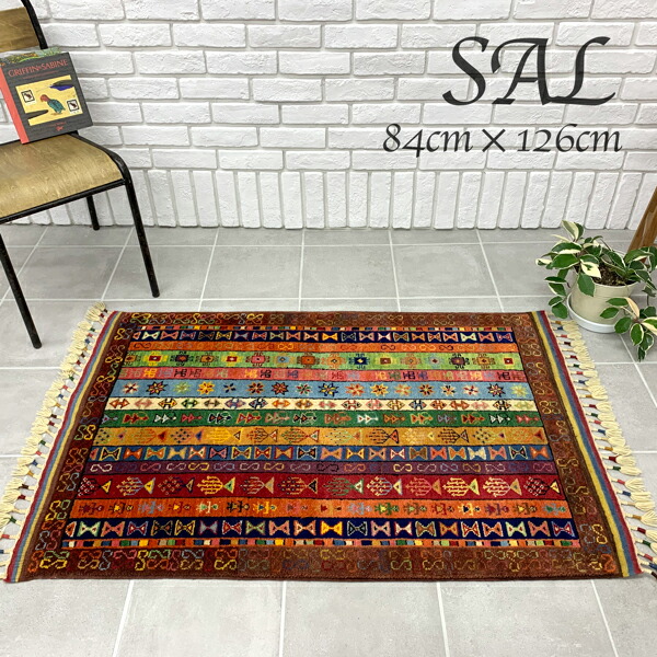 在庫あり 即納 ハンドメイド絨毯 インド Sal 84cmx126cm ボーダー ストライプ オリエンタル ラグ カーペット マット 絨毯 ウール100 高品質 おしゃれ 玄関マット シャル 期間限定特価 Bloominglivesfoundation Com
