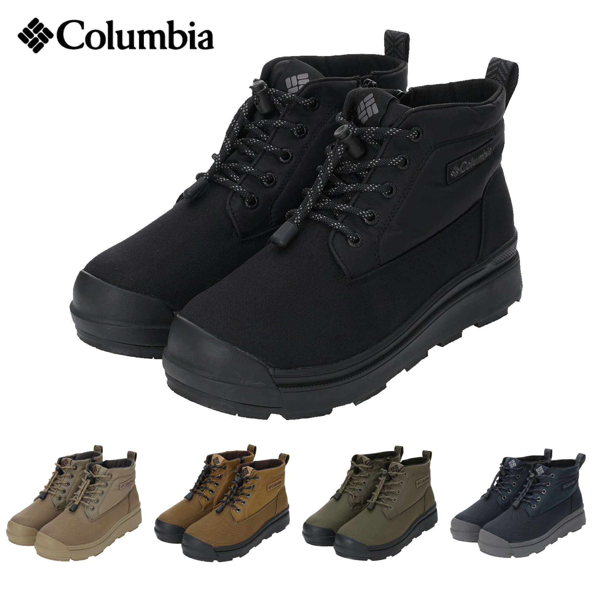 楽天市場】Columbia コロンビア SAPLAND IV CHUKKA WP OH INFINITY 