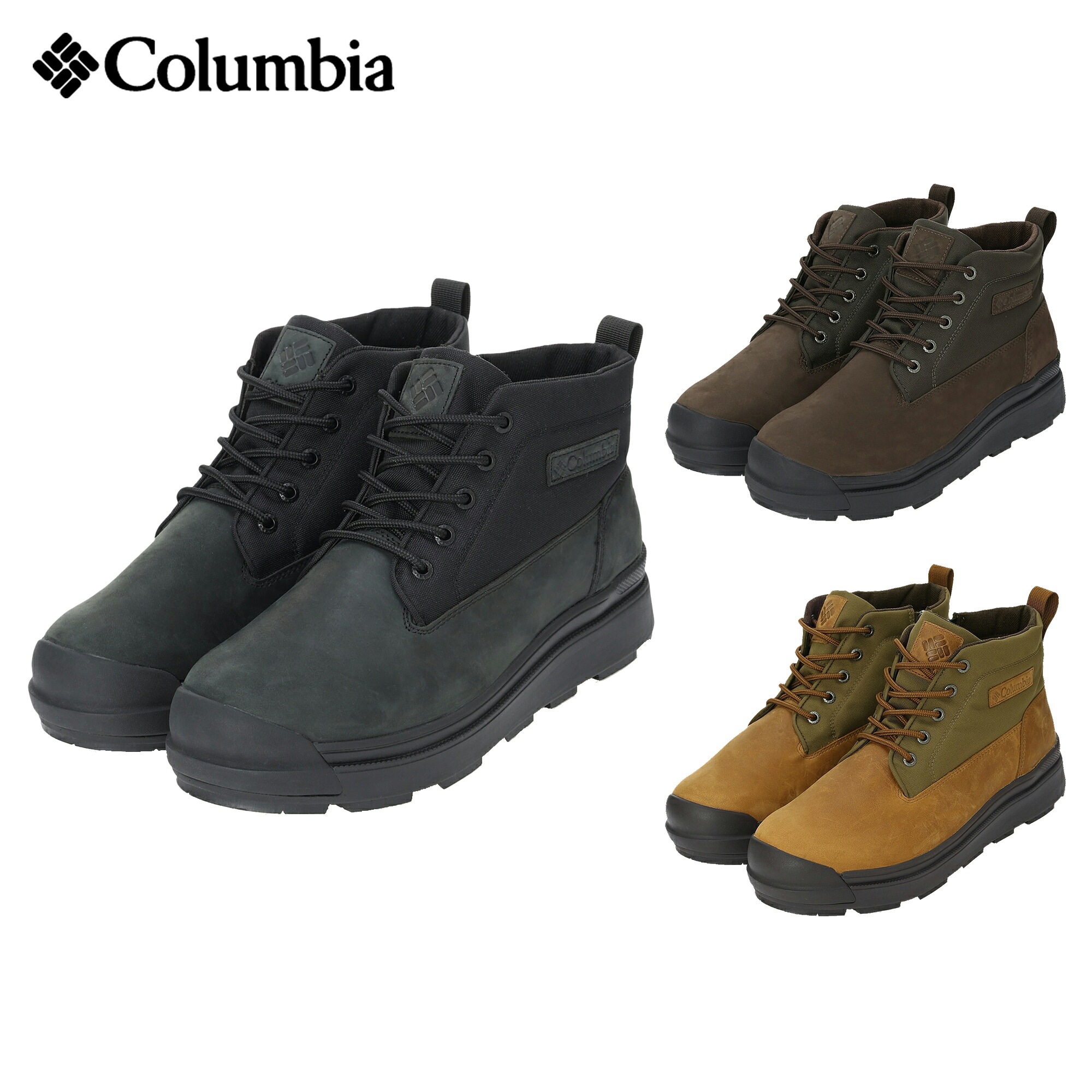 Columbia コロンビア SAPLAND IV LUX CHUKKA WP OH INFINITY サップランド フォー ラックス チャッカ ウォータープルーフ オムニヒートインフィニティ YU9887 全3色