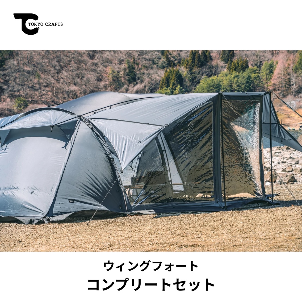 楽天市場】バックカントリー BACKCOUNTRY SHELTER 320 ULTIMATE SE +
