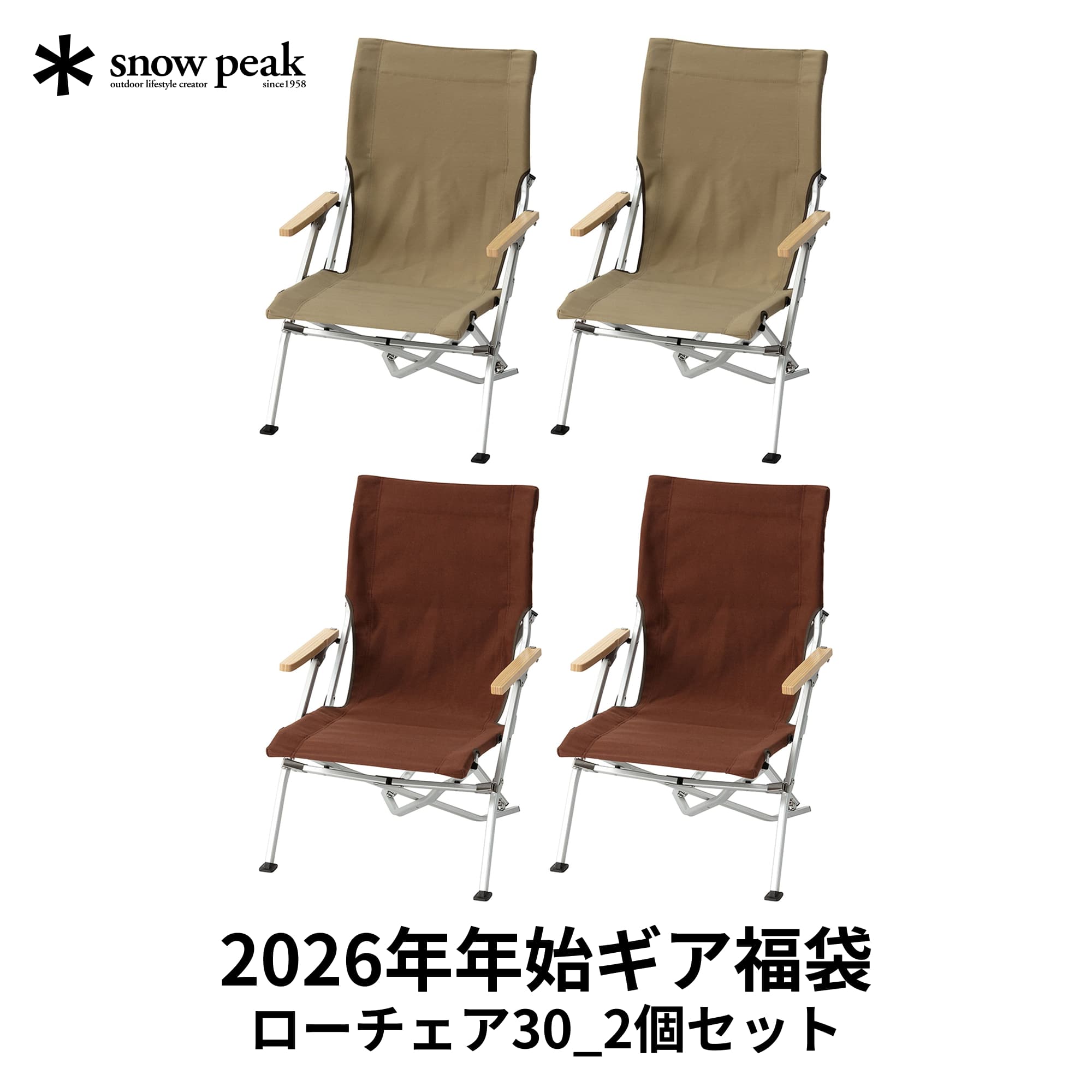 楽天市場】LOGOS/ロゴス ハッピーバッグ Tradcanvas ワイドバケット