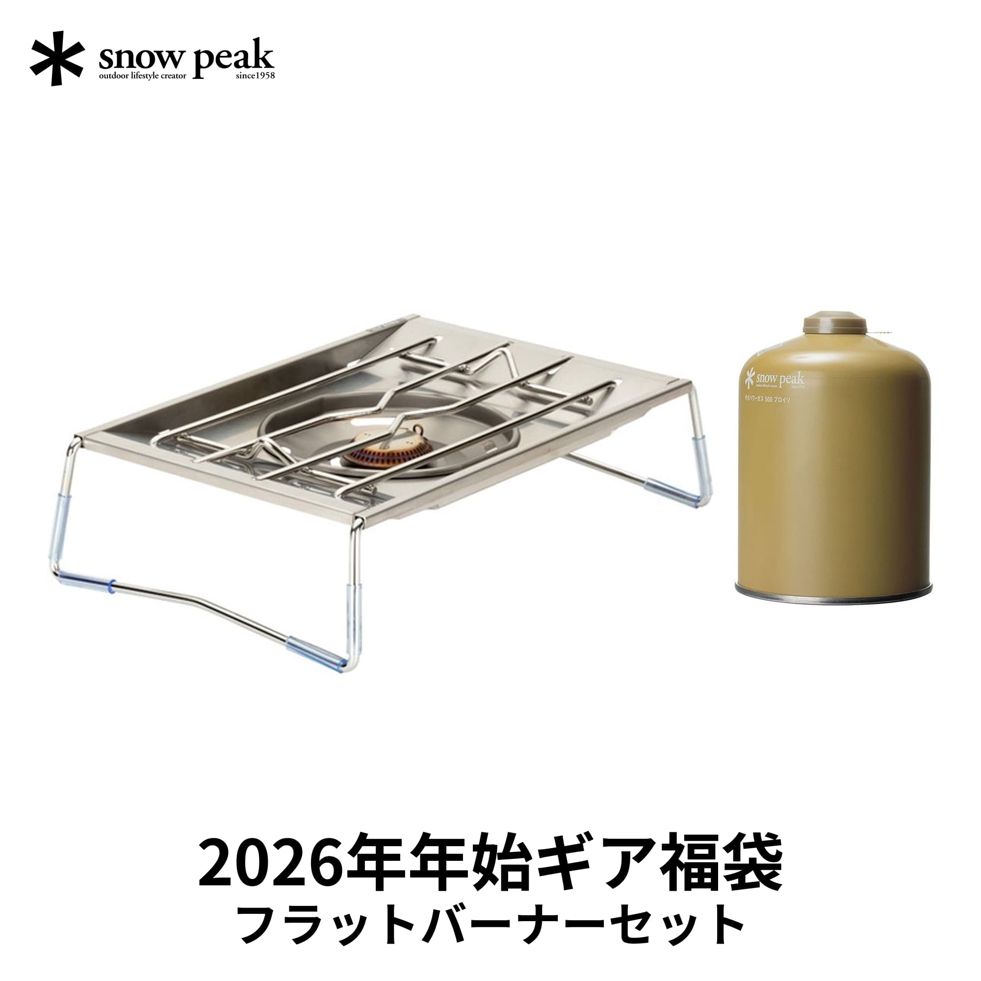 楽天市場】【ポイント5倍◇3月1日限定】 スノーピーク フラット