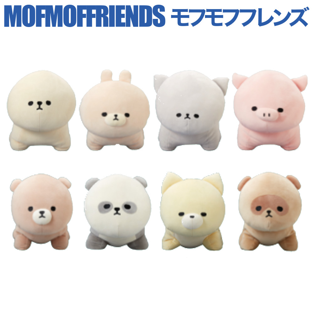 楽天市場 Mofmofriends モフモフレンズ パンダ マスコットm T アクセント Accent 約27 X 37cm らぴす かわいい 使える雑貨