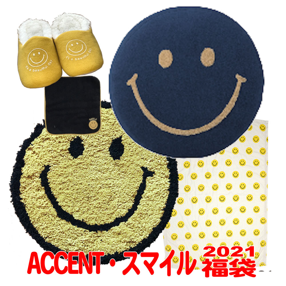 楽天市場 21 福袋 Nico の雑貨５点セット スマイル 雑貨 ５点セット Niko ニコ ニコちゃん スマイル Smile Smileyface スマイリーフェイス フロッキープリント ニコちゃんマーク らぴす かわいい 使える雑貨