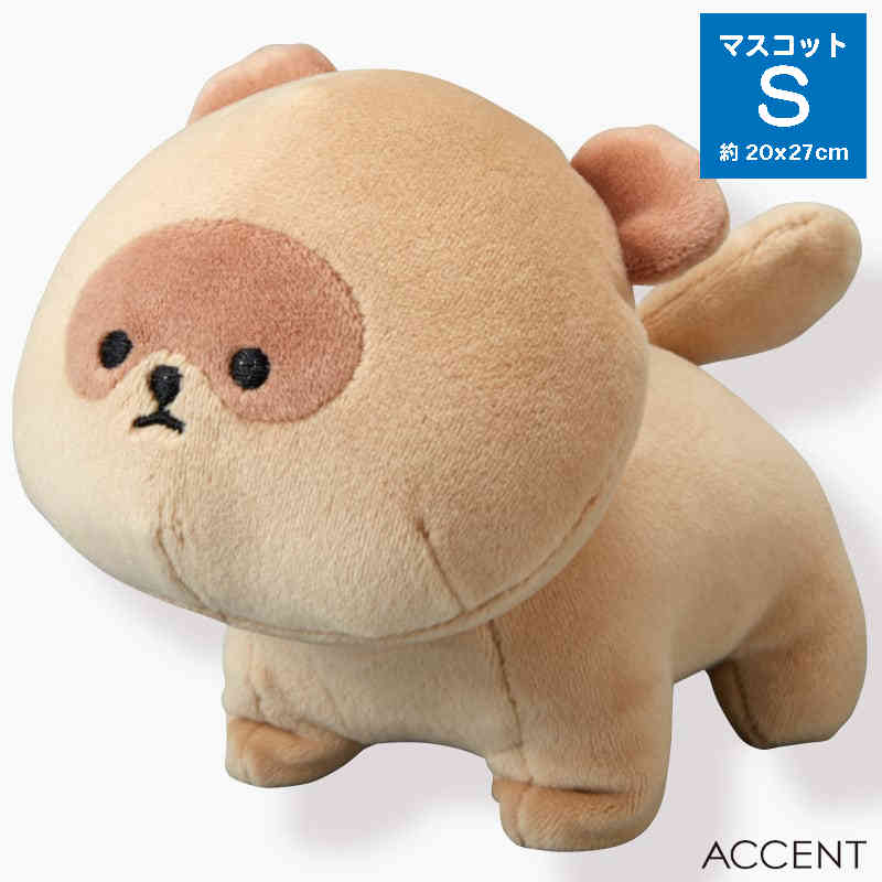 楽天市場】MOFMOFRIENDS（モフモフレンズ） マスコットS パンダ 約20 x