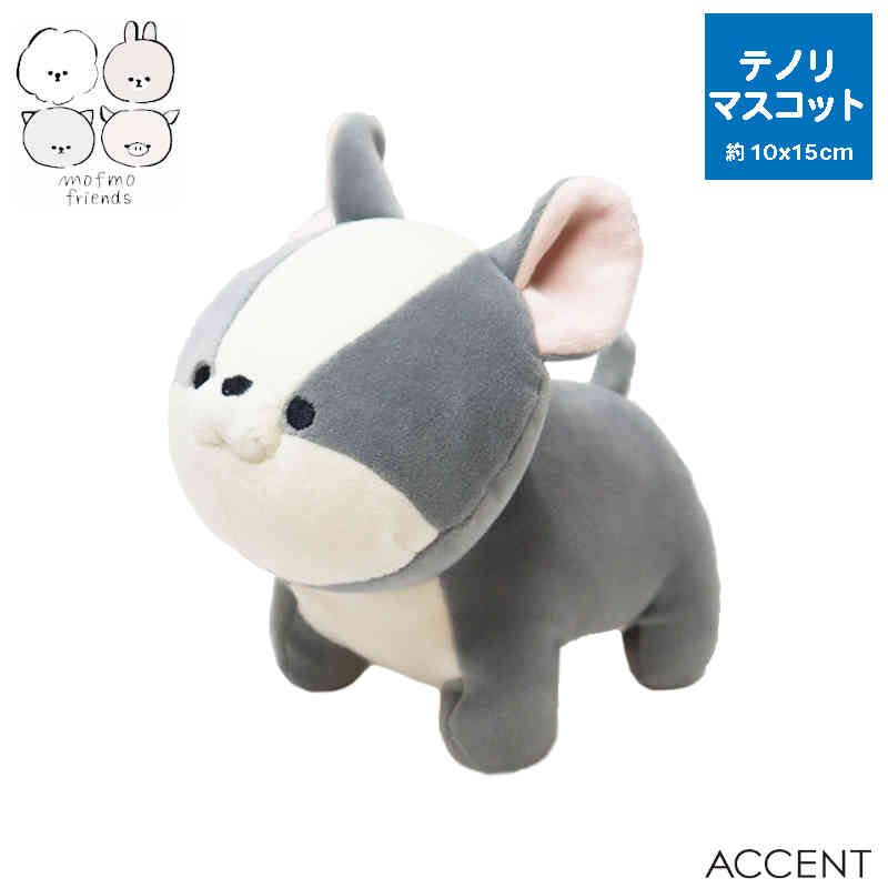 楽天市場】MOFMOFRIENDS（モフモフレンズ）テノリマスコット
