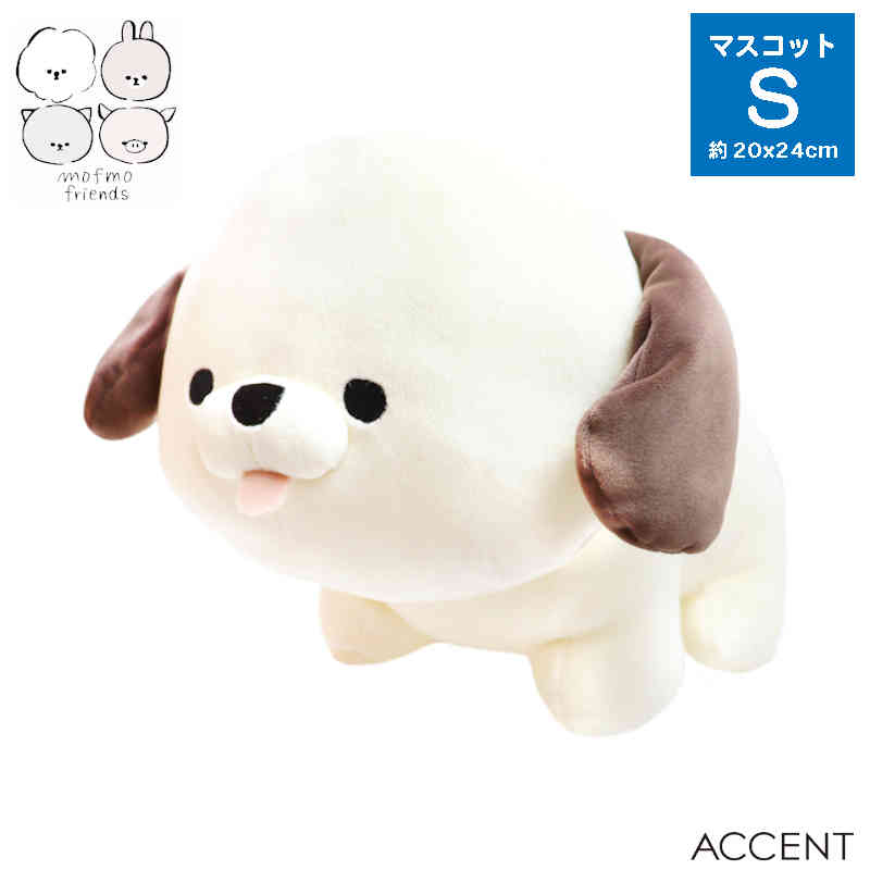 Amazon.co.jp: モフモフレンズ チン 狆 犬 ぬいぐるみ タグ付き
