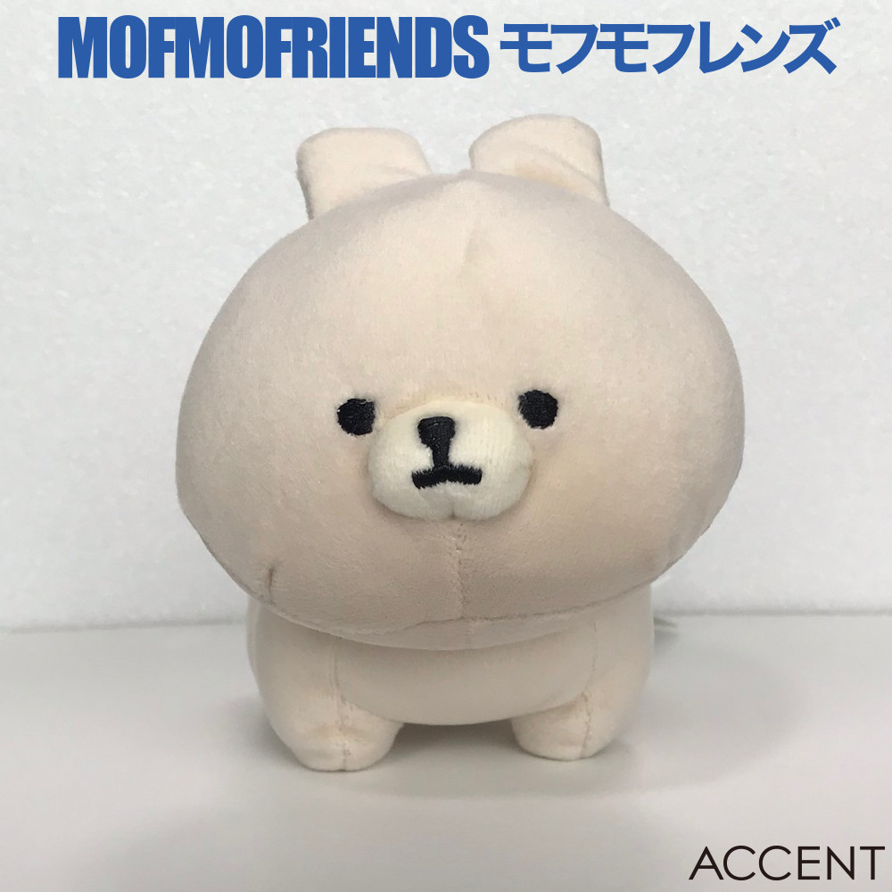 楽天市場 Mofmofriends モフモフレンズ テノリマスコット ネザーランドドワーフ T 10cm X 15cm アクセント Accent メール便 送料込 らぴす かわいい 使える雑貨