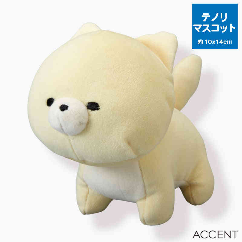 信州限定パンダモフモフセット 信州限定パンダモフモフセット 【公式通販】