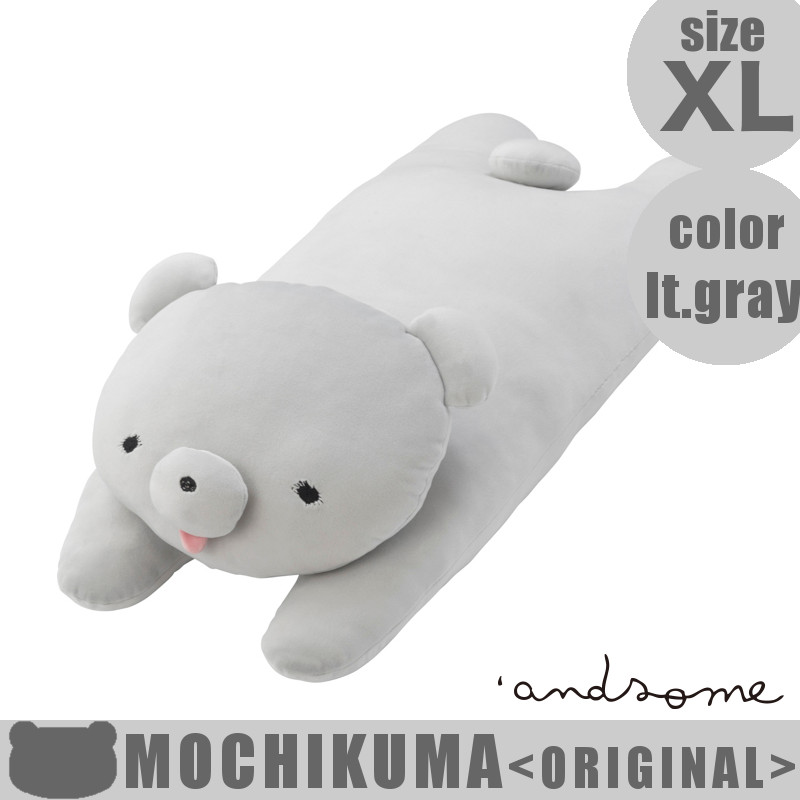 楽天市場 完売 モチクマ もちくま Mochikuma Cushion Xl Original クッション 抱き枕 アイボリー ピーチ ピンク トープ ブラウン グレー P02 70x31cm アクセント Accent らぴす かわいい 使える雑貨