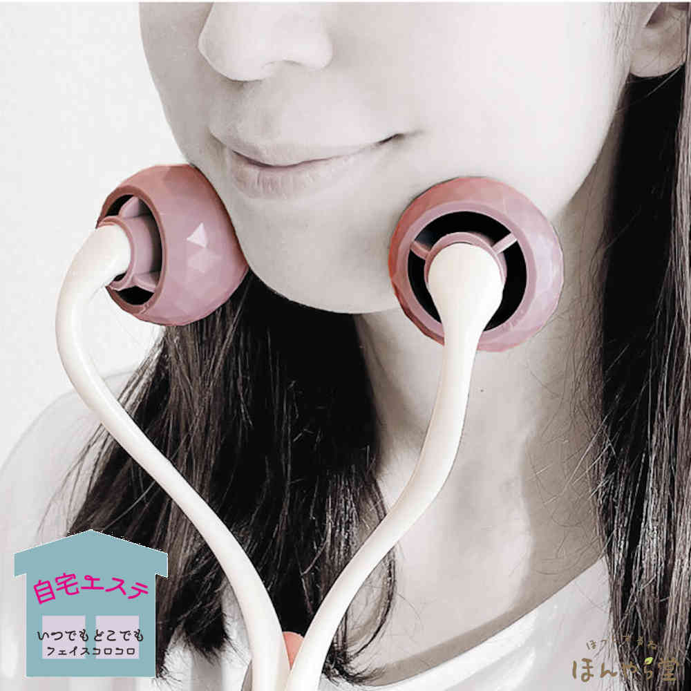楽天市場】フェイスローラー（face roller） ほんやら堂