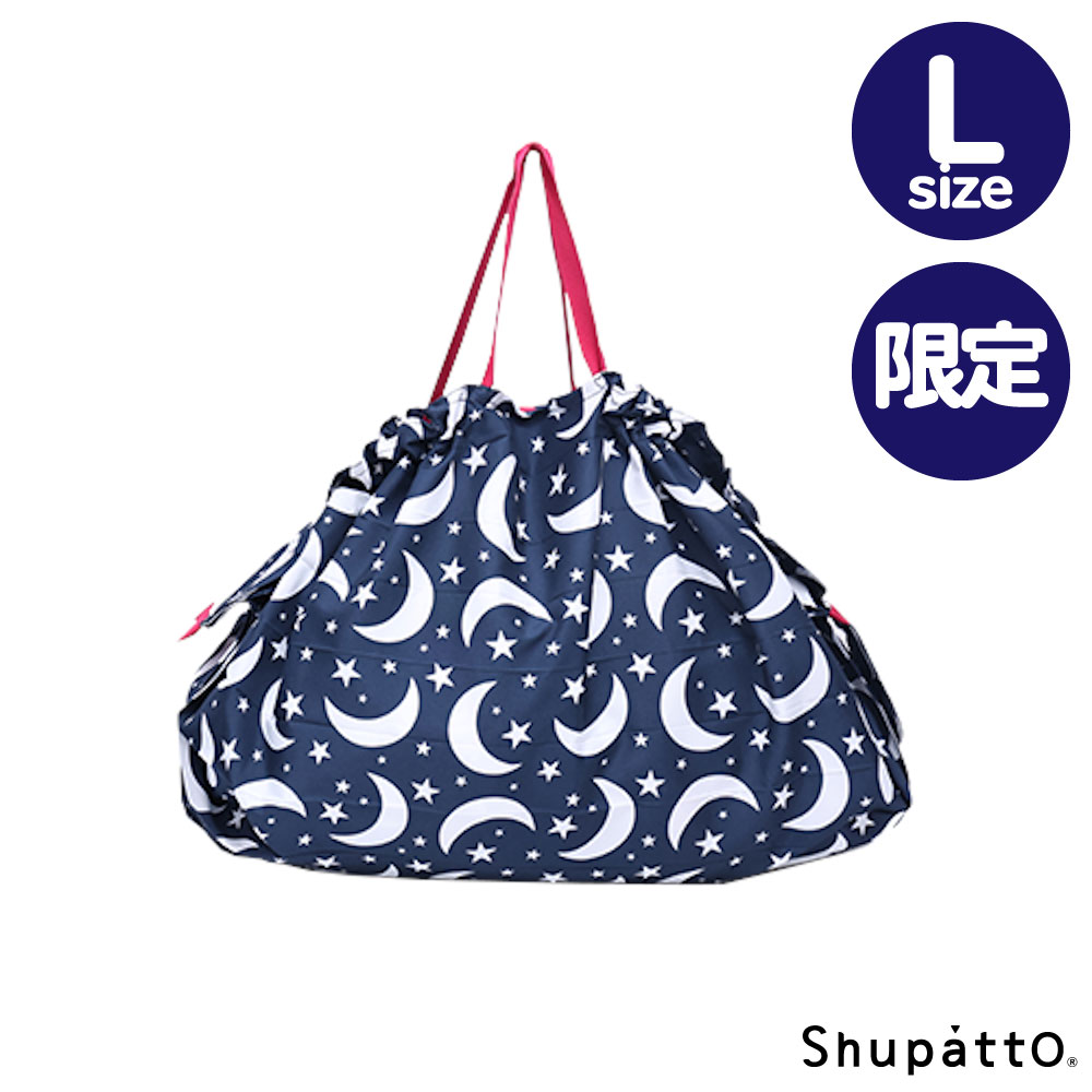 楽天市場】限定 Shupatto(シュパット) バティック コンパクト