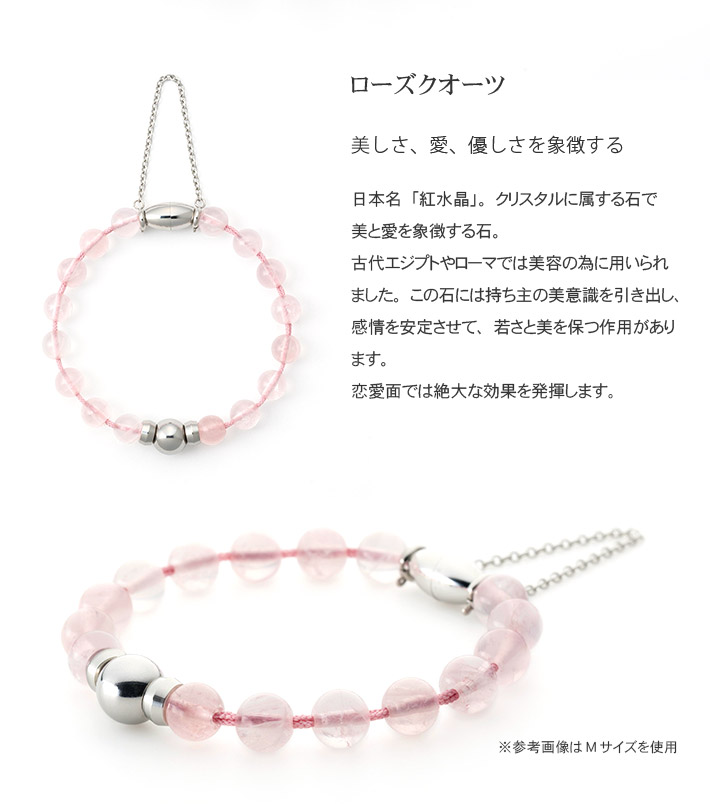 遺骨添え物 Soul Jewelry ロザリオ ブレスレット ウォータープルーフ お嗜好の石と頭さから選べます ホーン 遺骨 アメジスト オニキス タイガー名題石 タイガーアイ ローズクォーツ Marchesoni Com Br