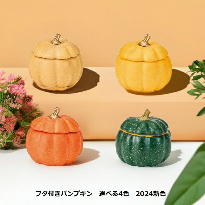 かぼちゃ☆ 楽天市場】ハロウィンかぼちゃからオバケ : ワンダーモール