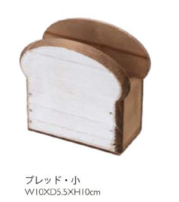 楽天市場】ウッドショッパーズ 大 45608 ホワイト 木製 ネイチャ