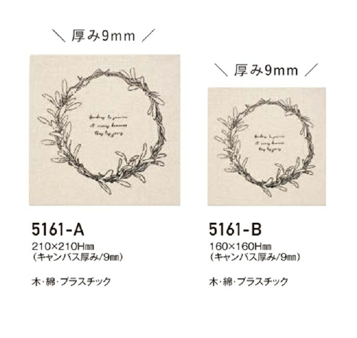 楽天市場】GREENHOUSE キャンバスボード ブーケ ハンドメイド用 L