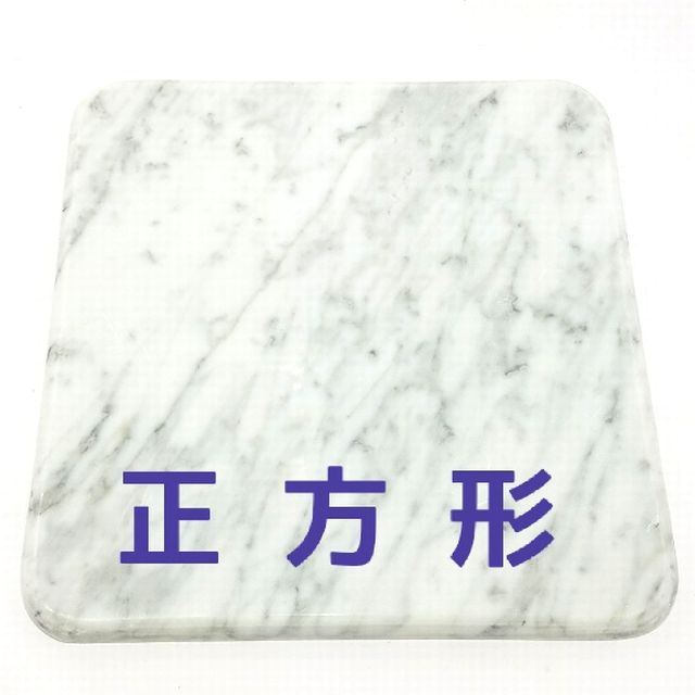 楽天市場】まな板 大理石 長方形 マーブルトレイ クッキングボード 板