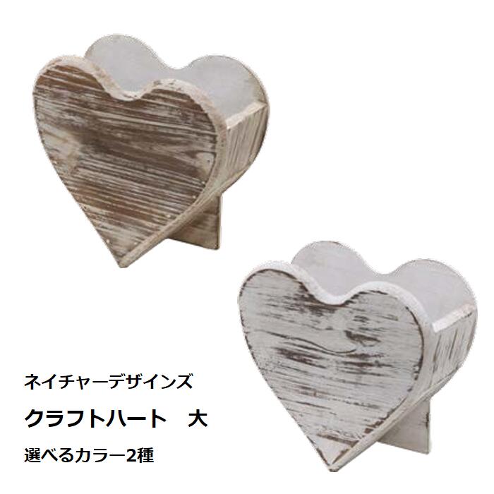 楽天市場】ウッドショッパーズ 大 45608 ホワイト 木製 ネイチャ