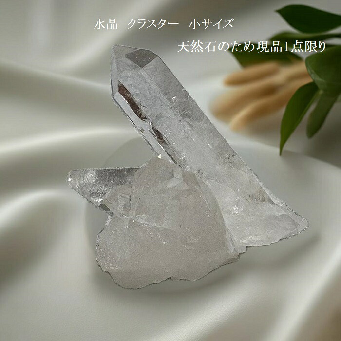 楽天市場】 現品1点限り アイリスクォーツ ポイント 虹入り水晶 水晶