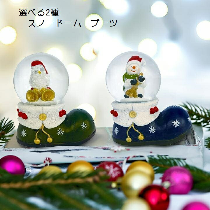 楽天市場】ミニスノードーム『サンタ』【ガラスドーム】【スノードーム