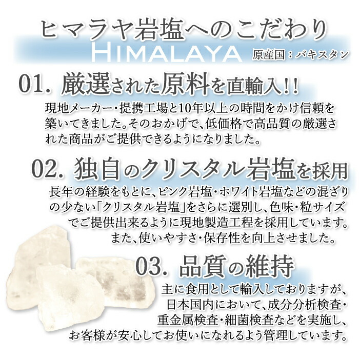 激安正規品 クリスタル岩塩 粗粒 大粒 1kg×10袋 クリスタル 岩塩 食用 ミル 美味しい バスソルト 使いやすい チャック袋 保存に便利 希少  qdtek.vn