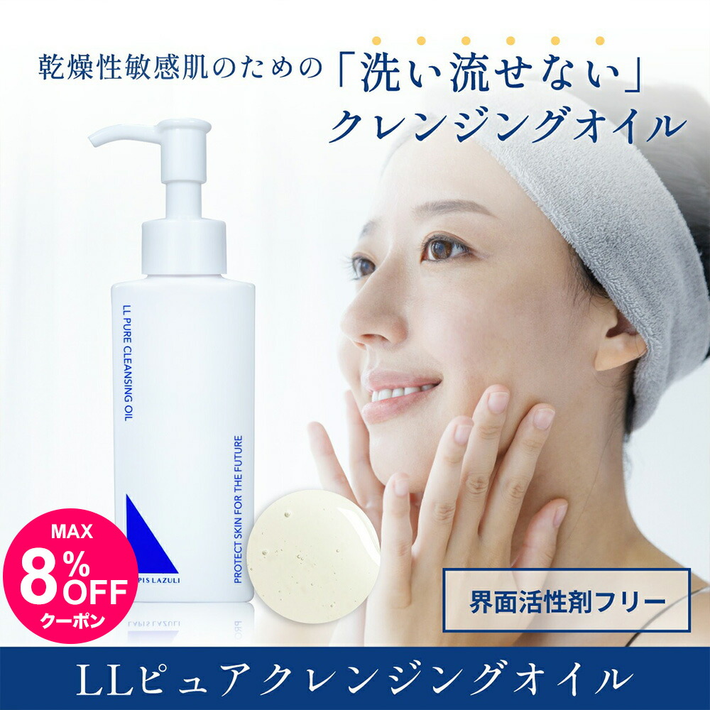 楽天市場】【マラソン限定最大8%OFFクーポン】【ラピスラズリ